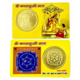Baglamukhi Yantra Golden Coin ATM Card - For Health, Wealth, Prosperity and Success  (5 x 8 cm) Baglamukhi Yantra Golden Coin ATM Card - For Health, Wealth, Prosperity and Success  (5 x 8 cm)