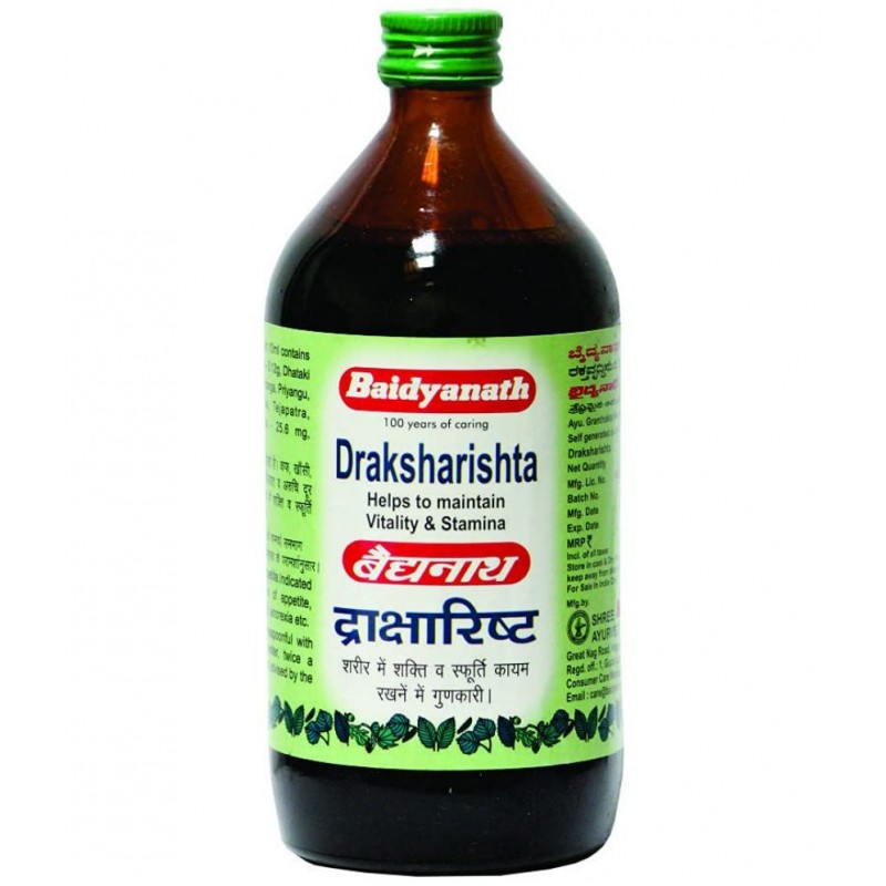 Baidyanath - Liquid For Immunity ( Pack Of 2 )