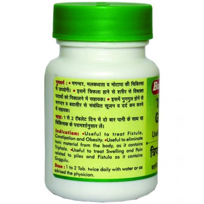 Baidyanath - Tablets For Piles ( Pack Of 5 )