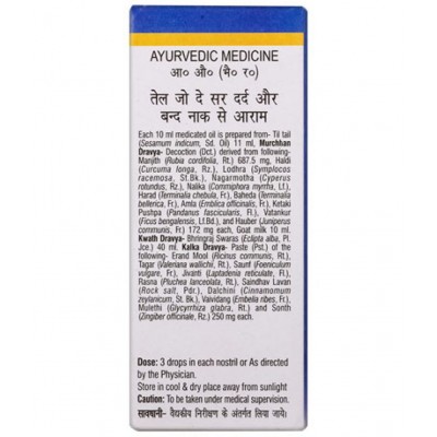 Baidyanath  Baidyanath Shadbindu  Liquid 50 ml Pack Of 1