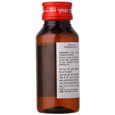 Baidyanath  Baidyanath Shadbindu  Liquid 50 ml Pack Of 1