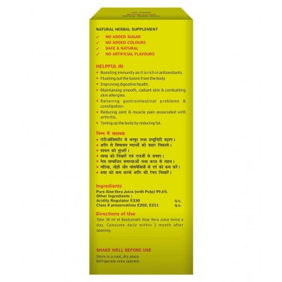 Baidyanath 99.6% Pure Aloe Vera Juice | PO2 (1 L) Liquid 1 l