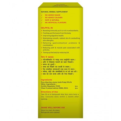 Baidyanath Aloe Vera Juice with Pulp (1 L) Liquid 1 L Pack of 1
