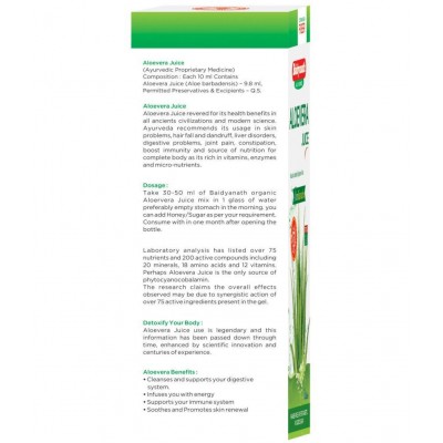 Baidyanath Aloe Vera Juice with Pulp 1L  (Pack Of 1)