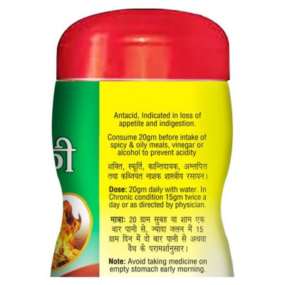 Baidyanath Amalki Rasayan | (240 g) Paste 240 gm