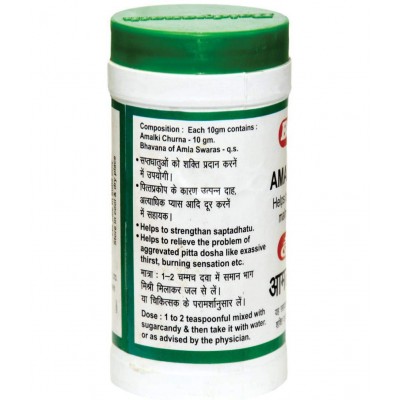 Baidyanath Amalki Rasayan Powder 3 gm Pack of 3