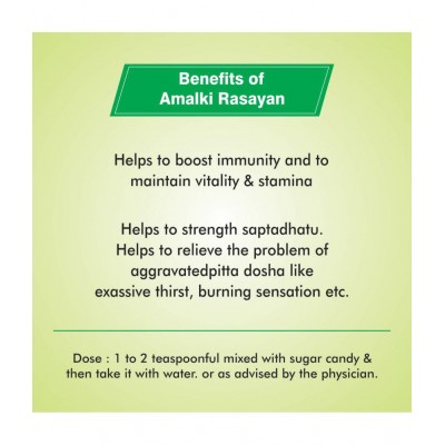 Baidyanath Amalki Rasayan Powder 3 gm Pack of 3