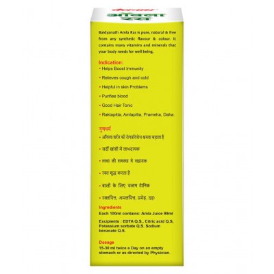 Baidyanath Amla Juice - 1 Ltr (Pack of 4) (4000 ml) Liquid 1 ml