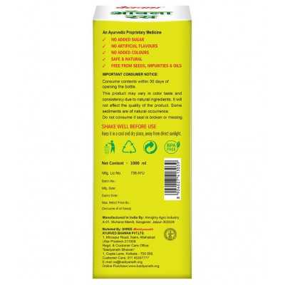Baidyanath Amla Juice - 1L (1000 ml) Liquid 1000 ml Pack of 1