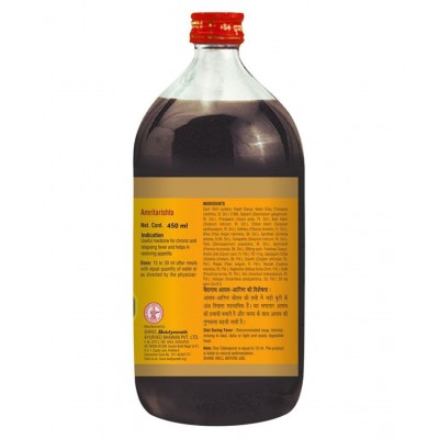 Baidyanath Amritarishta | PO2- (450 ml, 450 ml) Liquid 450 ml