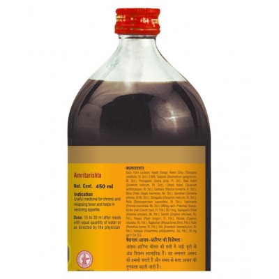 Baidyanath Amritarishta | PO2- (450 ml, 450 ml) Liquid 450 ml