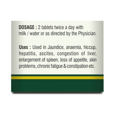 Baidyanath Arogya Vardhini Bati | (160 Tablets) Tablet 160 no.s Pack of 2