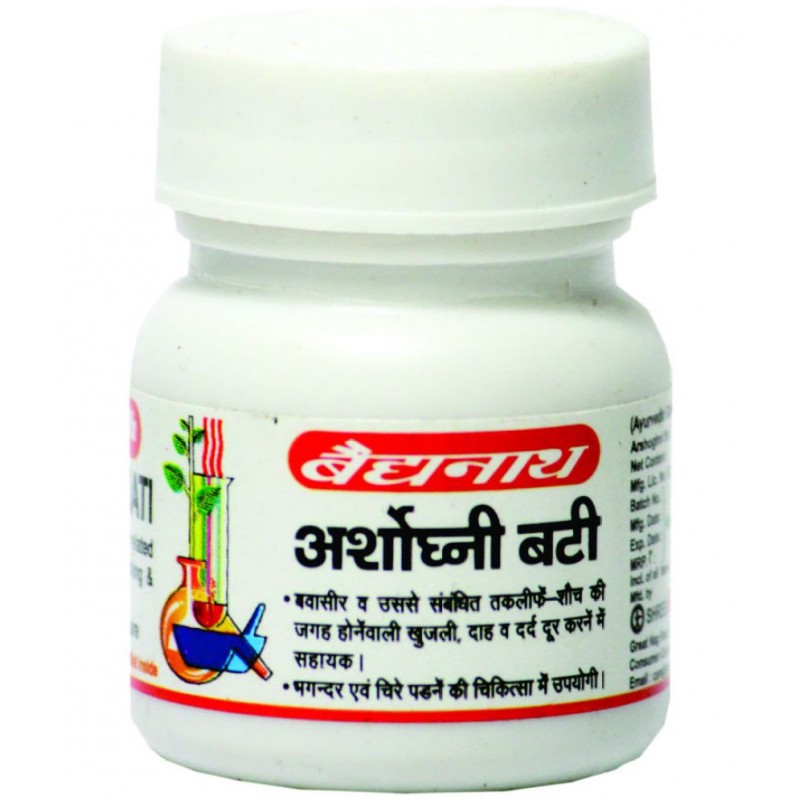 Baidyanath Arshoghani Bati Tablet 40 no.s Pack Of 1