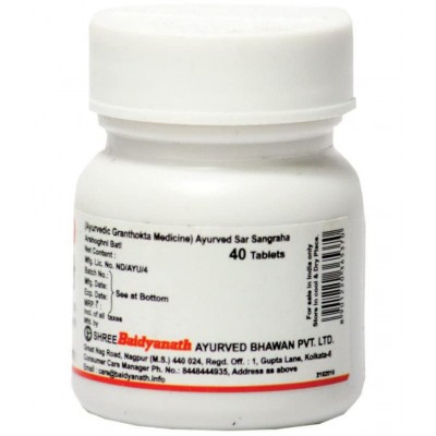 Baidyanath Ashogani bati