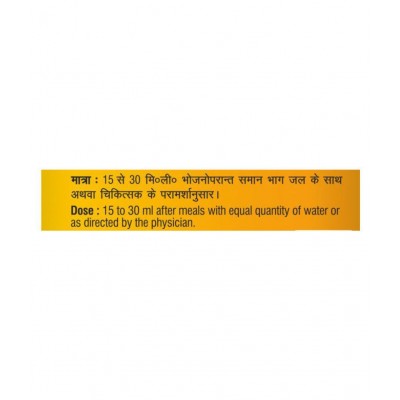 Baidyanath Ashokarishta- (450 ml, 450 ml) Liquid 450 ml