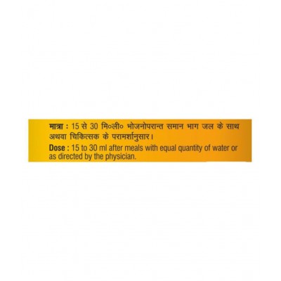 Baidyanath Ashokarishta (450 ml) Liquid 450 ml