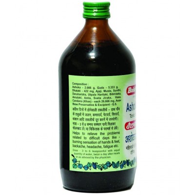 Baidyanath Ashokarishta Asava Liquid 220 ml Pack Of 2