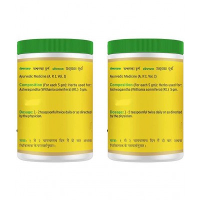 Baidyanath Ashwagandha  Supports Sexual Health Powder 100 gm Pack Of 2