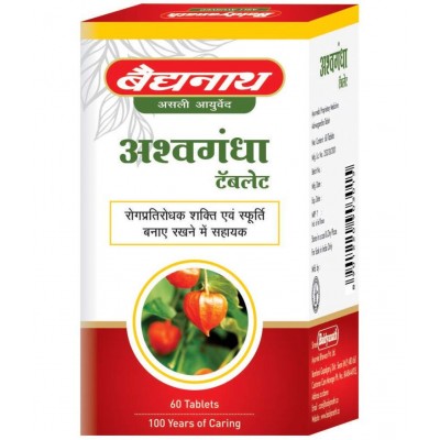 Baidyanath Ashwagandha Tablet 60 Increase Stamina (Pack Of 2)