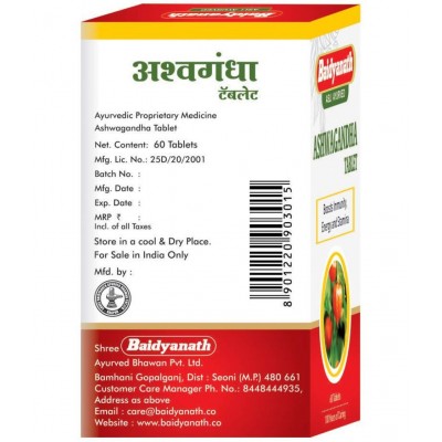 Baidyanath Ashwagandha Tablet 60 Increase Stamina (Pack Of 2)