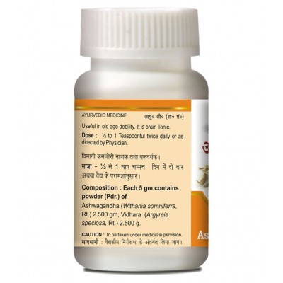 Baidyanath Ashwagandhadi Churna|PO2 (240 g) Powder 120 gm