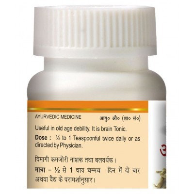 Baidyanath Ashwagandhadi Churna|PO2 (240 g) Powder 120 gm