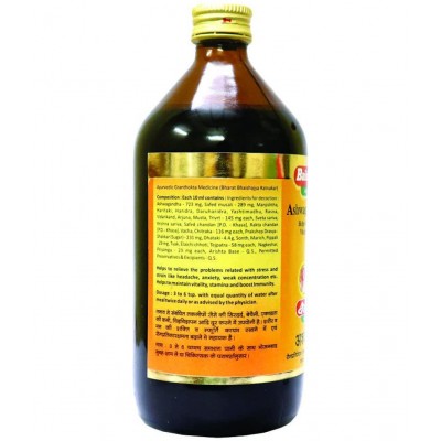 Baidyanath Ashwagandharishta Liquid 220 ml Pack Of 2