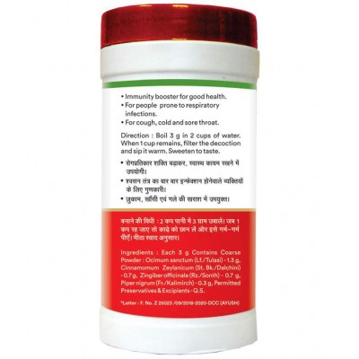 Baidyanath Ayush Kwath Churna Powder 100 gm Pack of 3