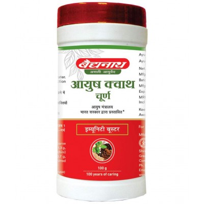 Baidyanath Ayush Kwath Churna Powder 100 gm Pack of 3