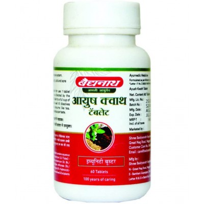 Baidyanath Ayush Kwath Tablet 60 no.s Pack Of 2