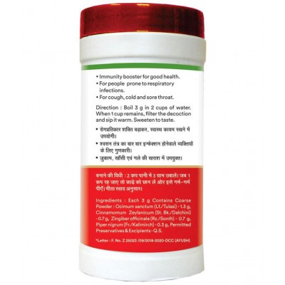 Baidyanath Ayush kwath Churna Powder 100 gm Pack Of 2