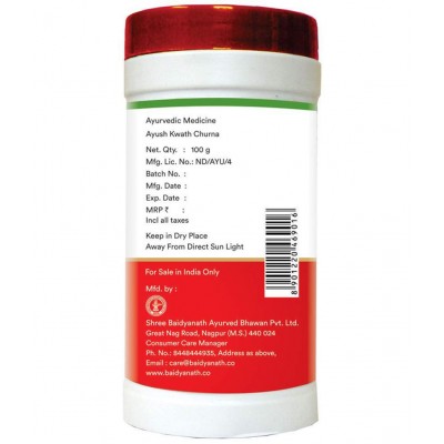 Baidyanath Ayush kwath Churna Powder 100 gm Pack Of 2
