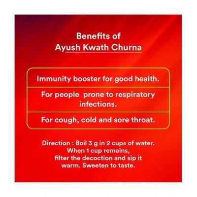 Baidyanath Ayush kwath Churna Powder 100 gm Pack Of 2