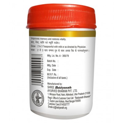 Baidyanath Badam Pak | 200 G (100 g, 100 g) Powder 100 gm