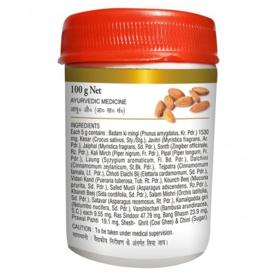 Baidyanath Badam Pak | 200 G (100 g, 100 g) Powder 100 gm