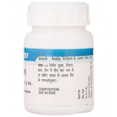 Baidyanath Baidyanath Leprine Tab  Tablet 100 no.s Pack Of 1