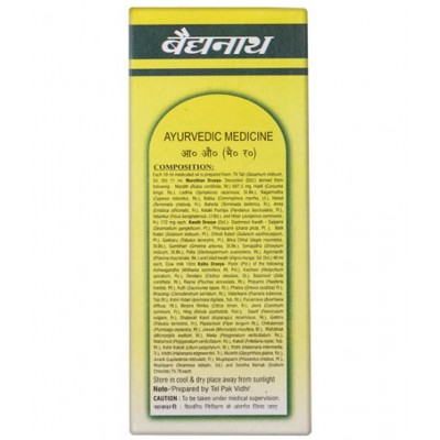 Baidyanath Baidyanath Mahamash tel  Liquid 50 ml Pack Of 1