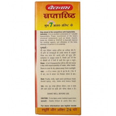 Baidyanath Baidyanath Saptarishta  Tablet 450 ml Pack Of 1