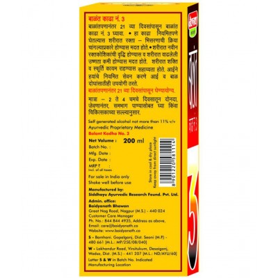 Baidyanath Balant Kadah 1,2,3 For New Mom Liquid 200 ml Pack of 3