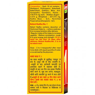 Baidyanath Balant Kadah 1,2,3 For New Mom Liquid 200 ml Pack of 3