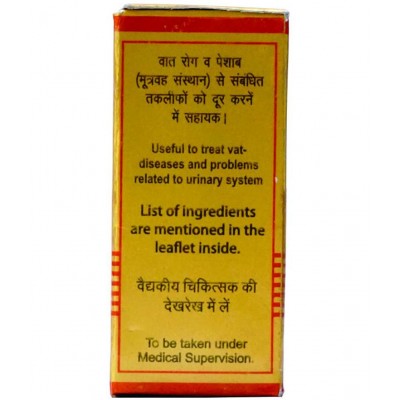 Baidyanath Basanttilak Ras Tablet 10 no.s Pack Of 1