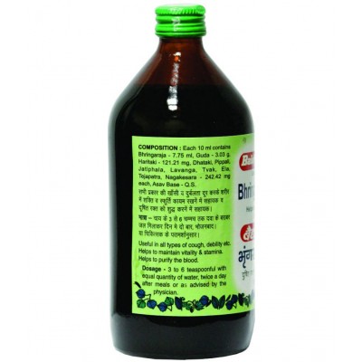 Baidyanath Bhring Raj Asav help to Purify Blood Liquid 450 ml Pack Of 2
