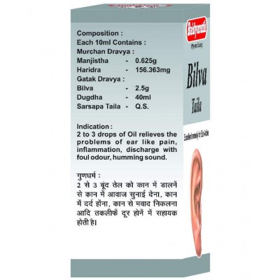 Baidyanath Bilva Ear Oil 25ml (Pack Of 1)