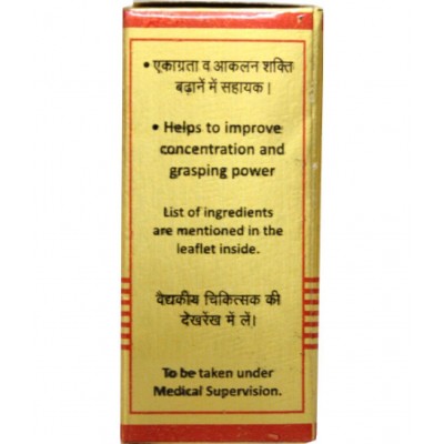 Baidyanath Brahmi Bati  10 Tablets (Pack of 1)