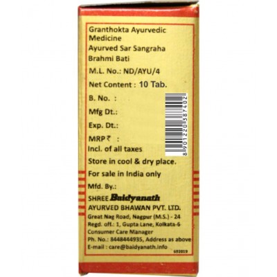 Baidyanath Brahmi Bati  10 Tablets (Pack of 1)