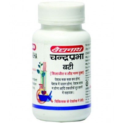 Baidyanath Chandraprabha Bati Shilajit Tablet 100 gm Pack Of 2