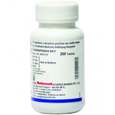 Baidyanath Chandraprabha Bati Shilajit Tablet 100 gm Pack Of 2