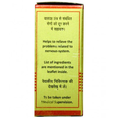 Baidyanath Chaturbhuj Ras Say Tablet 5 no.s Pack Of 1