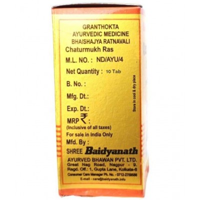 Baidyanath Chaturmukh Ras with Gold  Tablet 10 no.s Pack Of 1