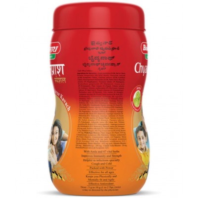 Baidyanath Chyawanprash & Chyawan-Fit Sugarfree Paste 1 kg Pack Of 2